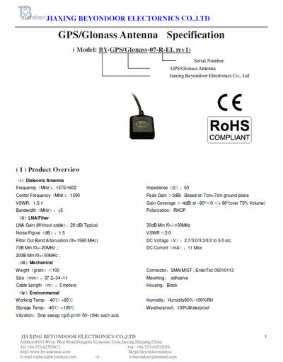 GPS/GLONASS AKTIIVIANTENNI 5m KAAPELI SMA-liittimellä